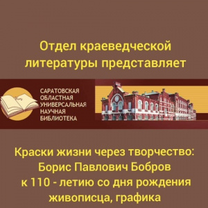 Онлайн-встреча «Краски жизни через творчество»