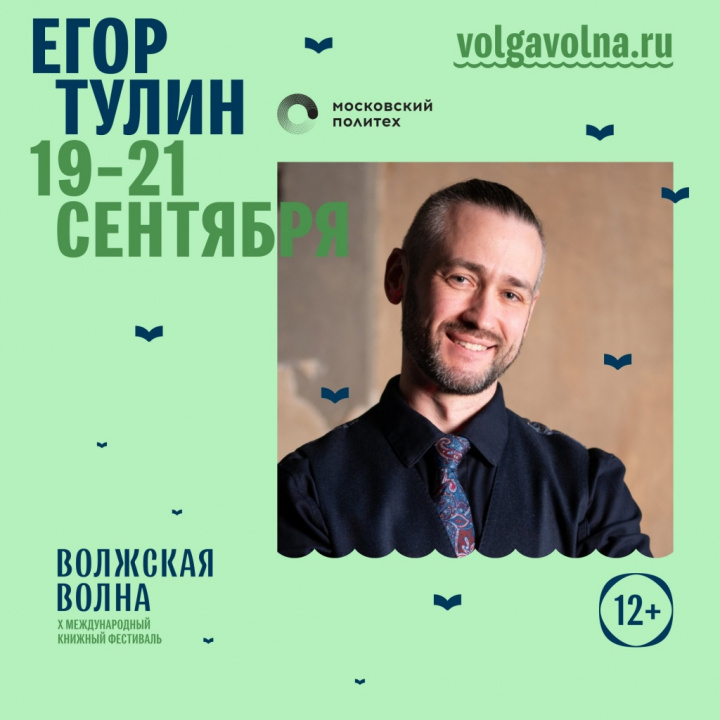 Образовательный интенсив «Интерактивное кино своими руками»