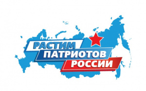 Видеообзор на тему «Законодательство в сфере патриотического воспитания»