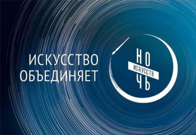 Арт-экспедиция «Архитектурные тайны Саратова»