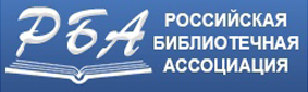 РБА