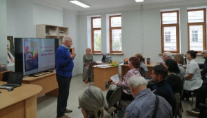 Состоялась презентация документально-художественного издания «Времена Авербаха»