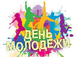 Литературный квиз «Что читает молодежь: ко Дню российской молодежи»