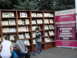 Комплекс информационно-библиотечного обслуживания (КИБО) Областной универсальной научной библиотеки принял участие в межрегиональном фестивале «Театральное Прихопёрье»