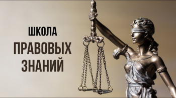 Книжная выставка «Навигация по лабиринтам избирательного права»