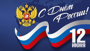 Литературно-музыкальная композиция «С Россией в сердце»