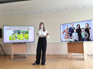 В библиотеке отметили Международный день семьи