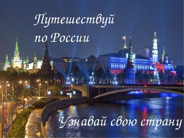 Экспресс-обзор изданий из фондов библиотеки к Международному дню памятников и исторических мест