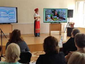 В ОУНБ подвели итоги заключительного областного этапа конкурса профессионального мастерства «Лучший библиотекарь 2022 года»