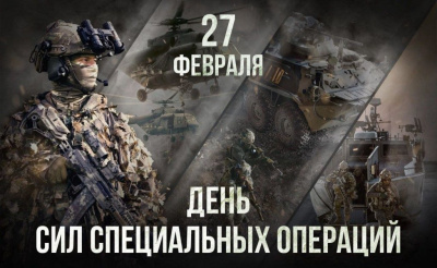 Урок патриотизма для молодёжи «Наши герои – наша гордость!: Встреча с участниками СВО»