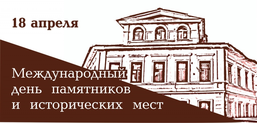 Видеосюжет «Истории в камне»