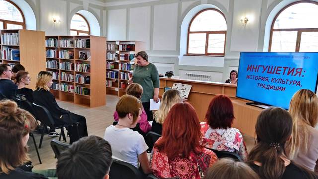 Прошло этнокультурное мероприятие «Ингушетия: история, культура, традиции» к 100-летию государственности Республики