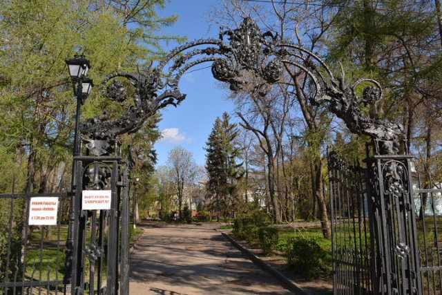 Онлайн-обзор «Городской сад “Липки”»