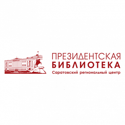 Виртуальная выставка «Сквозь дым и пламя Курской битвы»