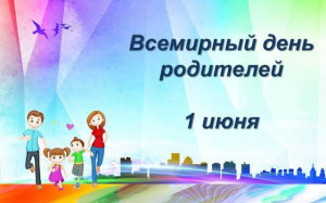 Видеообзор изданий «Воспитывая детей, родители воспитывают будущую историю нашей страны…»