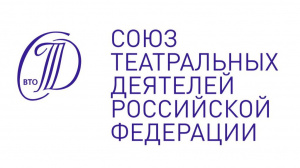 Диалоги о театре «Союз театральных деятелей России. История. Люди. События: к 150-летию со дня основания Союза театральных деятелей России»
