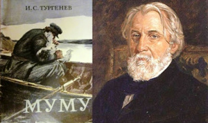 Онлайн-мероприятие «Бенефис книги: Иван Сергеевич Тургенев. “Муму”»