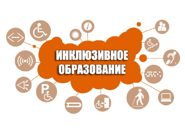 Видеообзор изданий из фондов библиотеки «Инклюзивное образование»