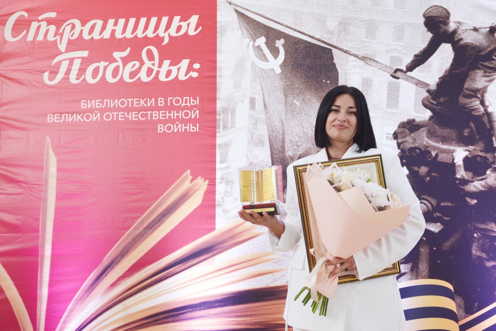 В общероссийский День библиотек в ГУК «ОУНБ» подвели итоги областного конкурса профессионального мастерства «Лучший библиотекарь 2024 года»