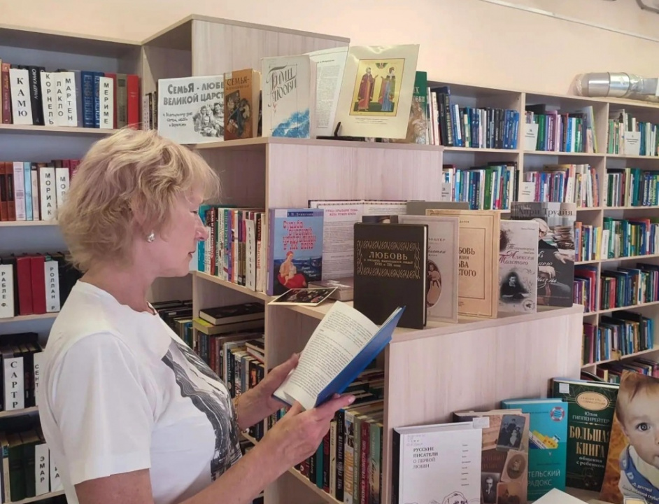 «Семья – любви великой царство»: отдел абонемента приглашает на тематическую выставку