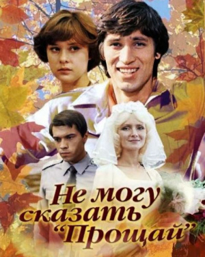 Встреча-портрет «Свет негаснущих звезд. Анастасия Иванова»