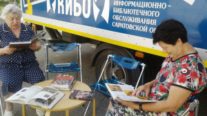 Выезд КИБО в Государственное учреждение здравоохранения «Областной госпиталь для ветеранов войн»