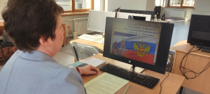 Видеолекторий «Геральдика Российской Федерации в фондах Президентской библиотеки имени Б. Н. Ельцина»