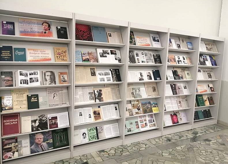 К 90-летию со дня рождения А. Г. Шнитке в библиотеке открылась книжно-иллюстративная выставка «Альфред Шнитке и его эпоха»