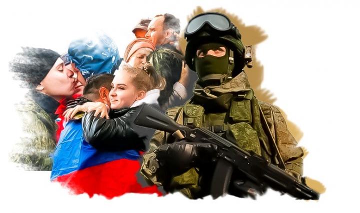 Видеообзор «Основные меры поддержки участников СВО и членов их семей»