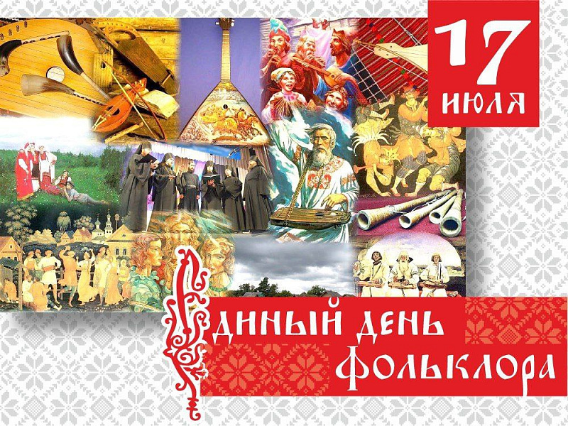 Приглашаем на фольклорные посиделки «Кладовая народной мудрости»