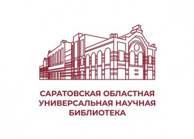 Областной семинар «Грантрайтинг: пишем проекты, выигрываем гранты»