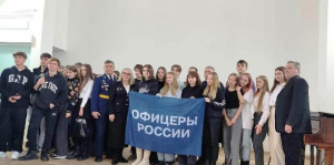 В библиотеке прошел урок мужества и памяти «Героя звание священно!» ко Дню Героев Отечества в России