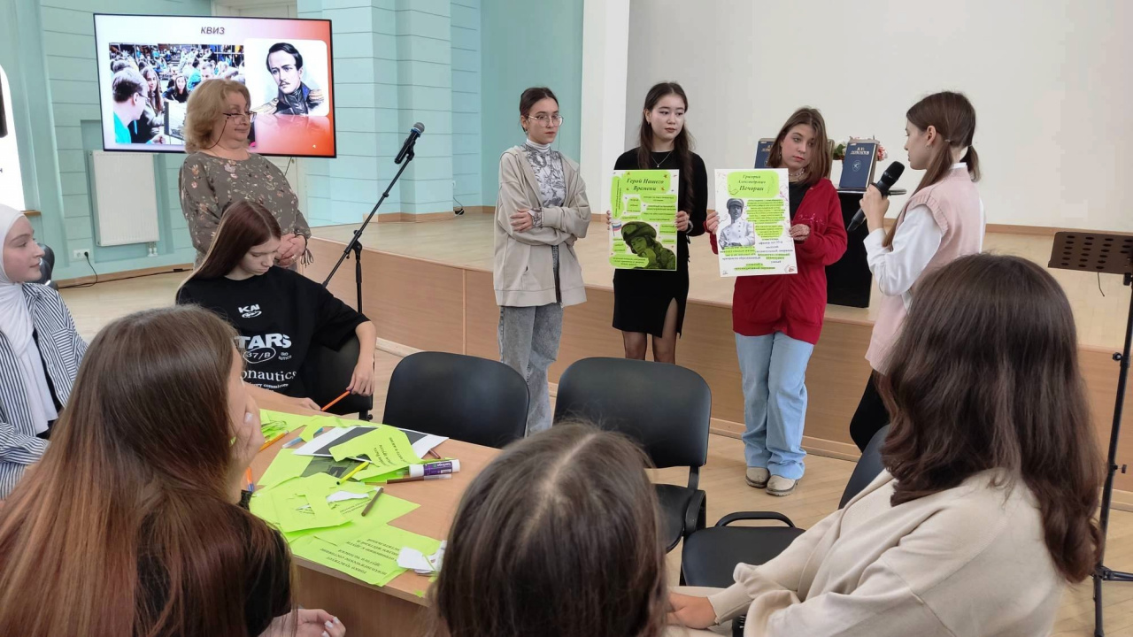 К 185-летию со времени написания романа «Герой нашего времени» в библиотеке состоялся литературный вечер по Пушкинской карте