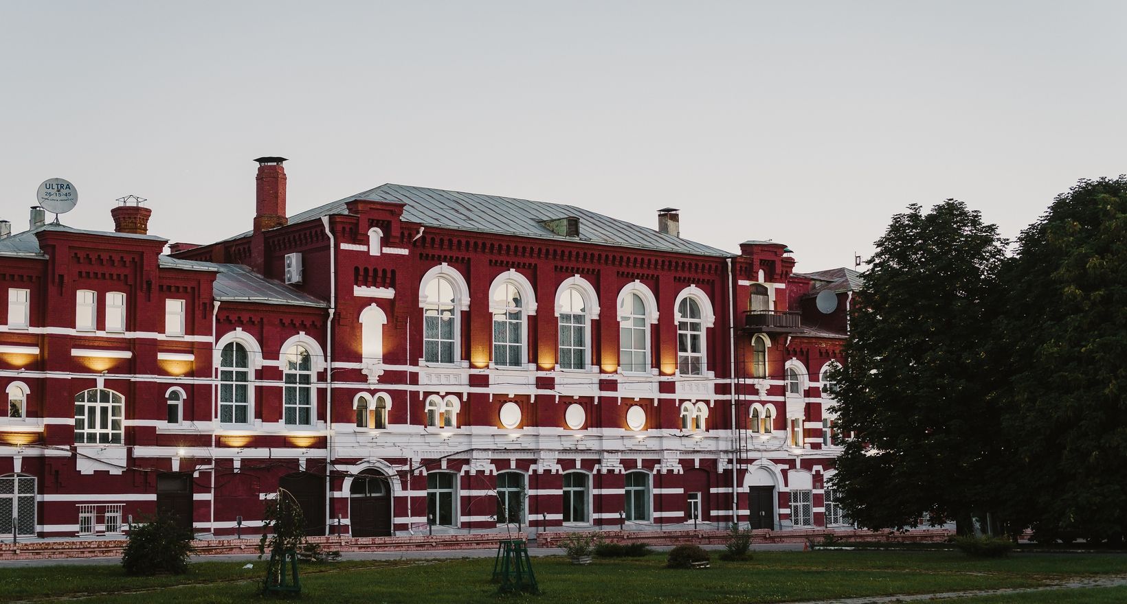 «Здание Публичной библиотеки и Народной аудитории»