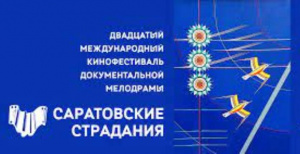 В библиотеке состоится спецпоказ документального фильма «Три музея на берегу»