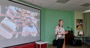 Первые победители зонального этапа областного конкурса профессионального мастерства «Лучший библиотекарь 2023 года»