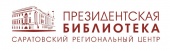 Видеолекторий «История Крыма в произведениях русских писателей»