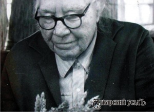 Онлайн-встреча «Научное наследие Валентины Николаевны Мамонтовой: к 130-летию со дня рождения ученого-селекционера»