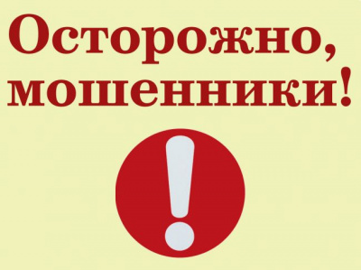Видеообзор «Дропперство: что это и чем опасно»