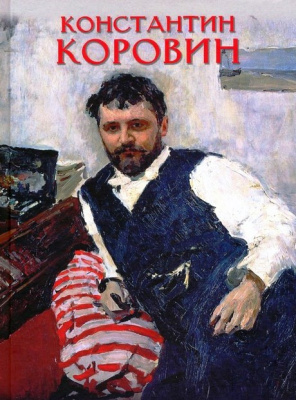 Информ-час «Кисть, наполненная светом»