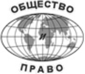 Оказание юридической помощи совместно с СРОФ ПГИ «Общество и право»