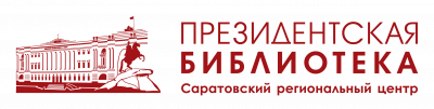 Вебинар «Поле вечной славы: 645 лет со дня победы русских полков в Куликовской битве»