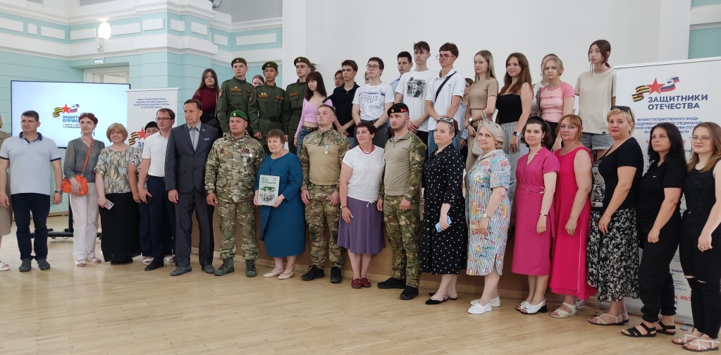 Состоялась презентация книги «Нет уз святее товарищества»
