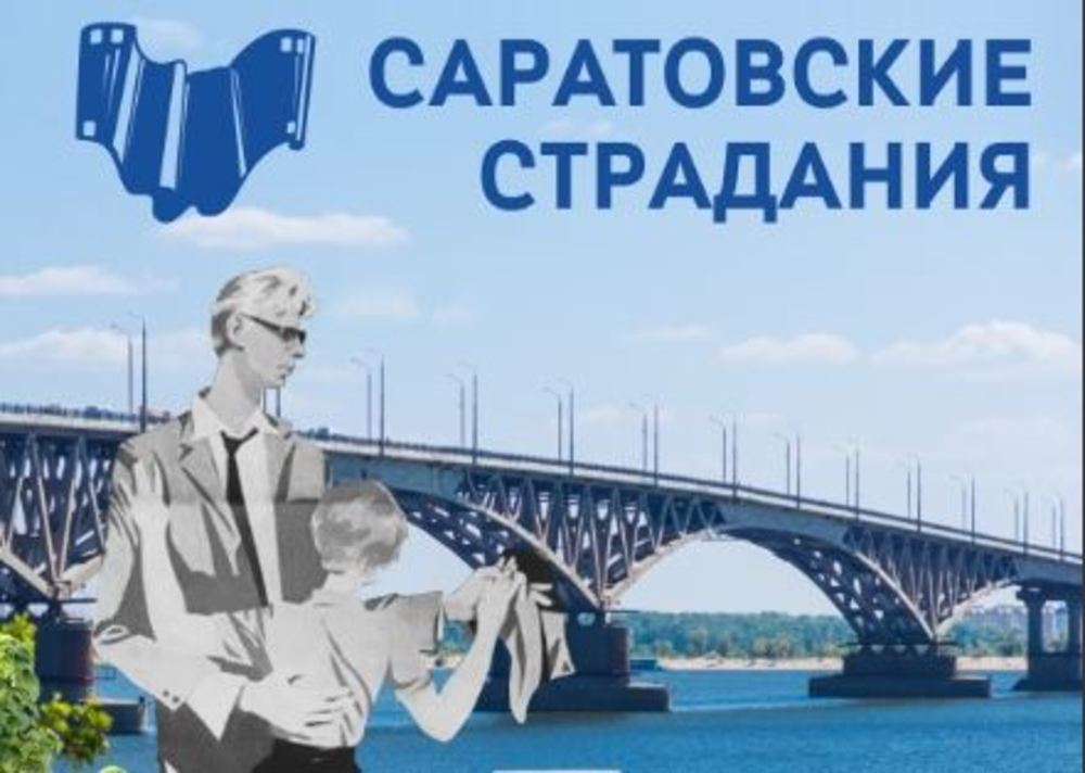 Библиотека приглашает на демонстрирацию короткометражных лент из программы «Коротко»