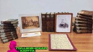 Экскурсия «История старых книг»