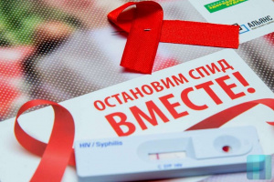 Вечер откровенного разговора «Подросткам о СПИДе: к Всемирному дню борьбы со СПИДом»
