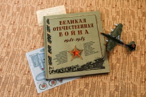 Академический час для учащихся «Книгоиздание в годы Великой Отечественной войны»