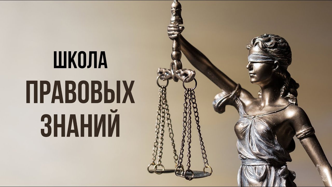 Книжная выставка «Навигация по лабиринтам избирательного права»