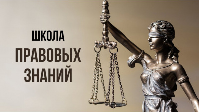 День информации «Гражданско-правовые проблемы цифровизации»