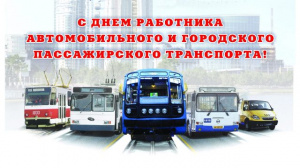 Клип-обзор изданий из фондов библиотеки «Автомобильный транспорт и автосервис»